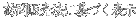 K̔@ɊÂ\